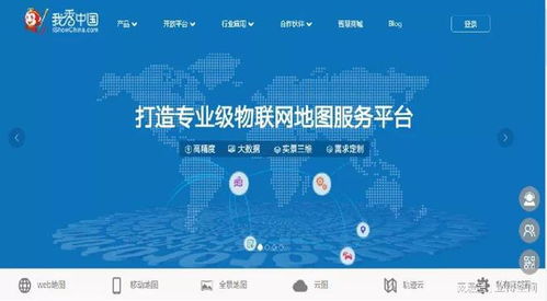 互聯網地圖服務質量評價國標發布，推動物聯網應用服務革新