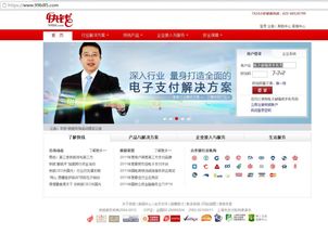 物聯網應用服務中的惡意標準文檔 識別、風險與防護