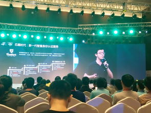 智慧身份驗證 引領互聯網安全新浪潮與創業機遇