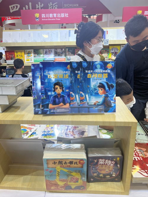 中國電信四川公司捐贈《未成年人網(wǎng)絡(luò)素養(yǎng)教育》叢書，筑牢青少年互聯(lián)網(wǎng)安全防線