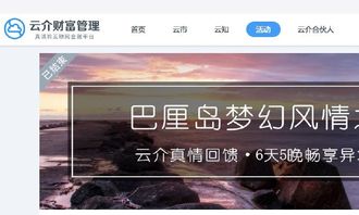 金融外包服務(wù)面試全攻略 面試流程與面試經(jīng)驗分享